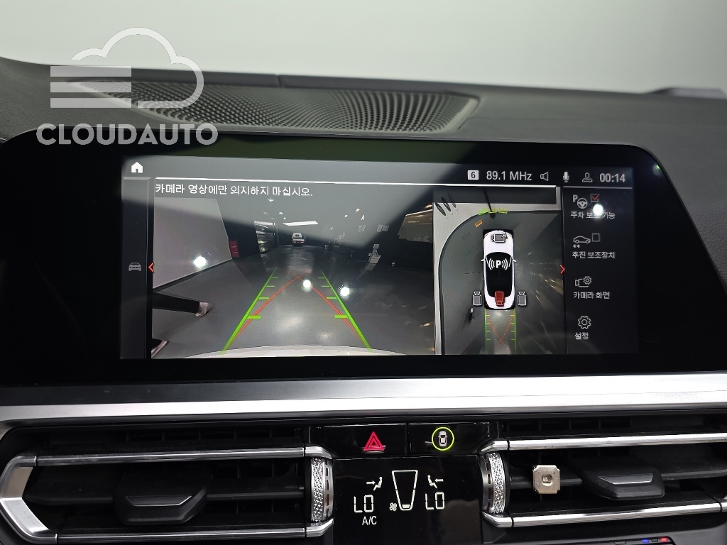 2021 BMW 4 Series 420i M Sport Convertible - Image 15