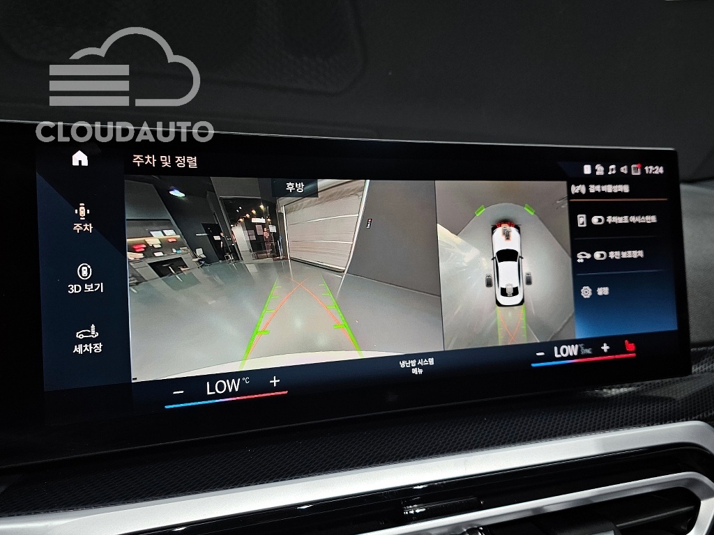 2023 BMW 2 Series M240i xDrive Online Exclusive Coupe - Image 18
