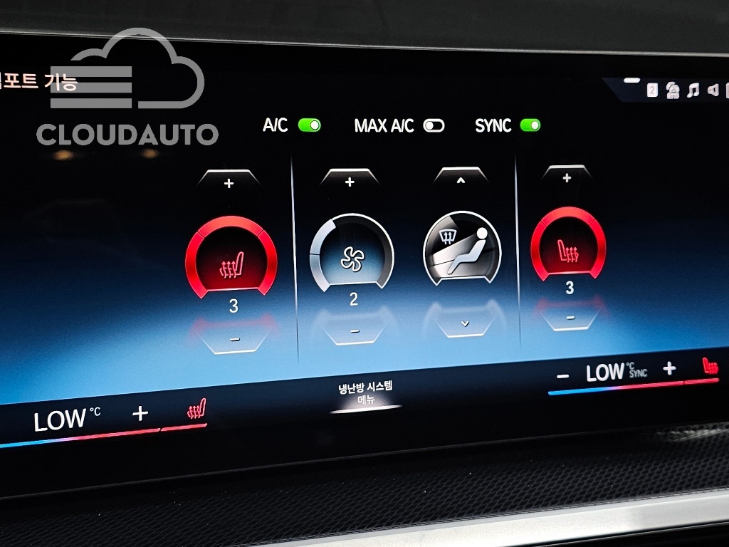 2023 BMW 2 Series M240i xDrive Online Exclusive Coupe - Image 31