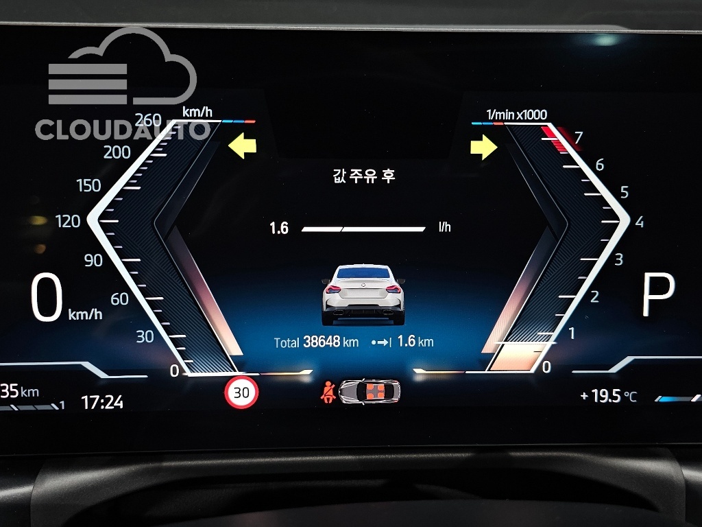 2023 BMW 2 Series M240i xDrive Online Exclusive Coupe - Image 8