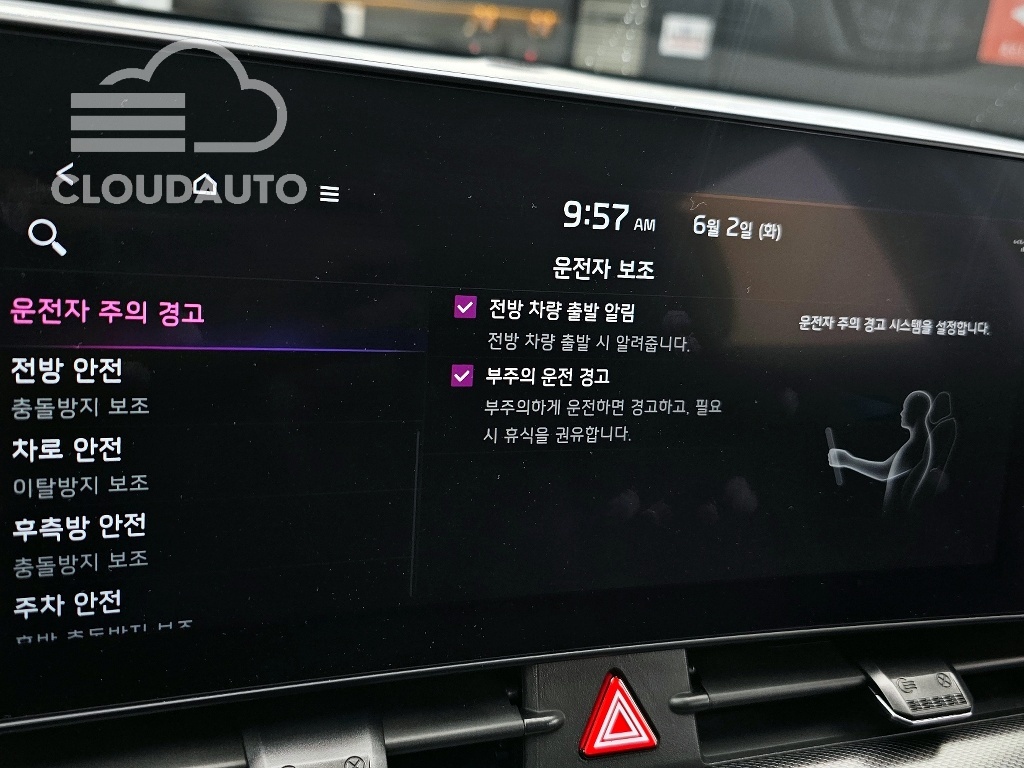 2023 Kia Sportage Gasoline 1.6 Turbo 2WD - Image 16