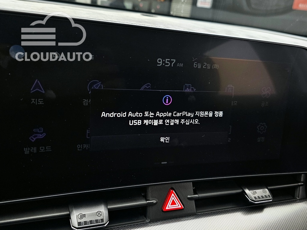 2023 Kia Sportage Gasoline 1.6 Turbo 2WD - Image 17