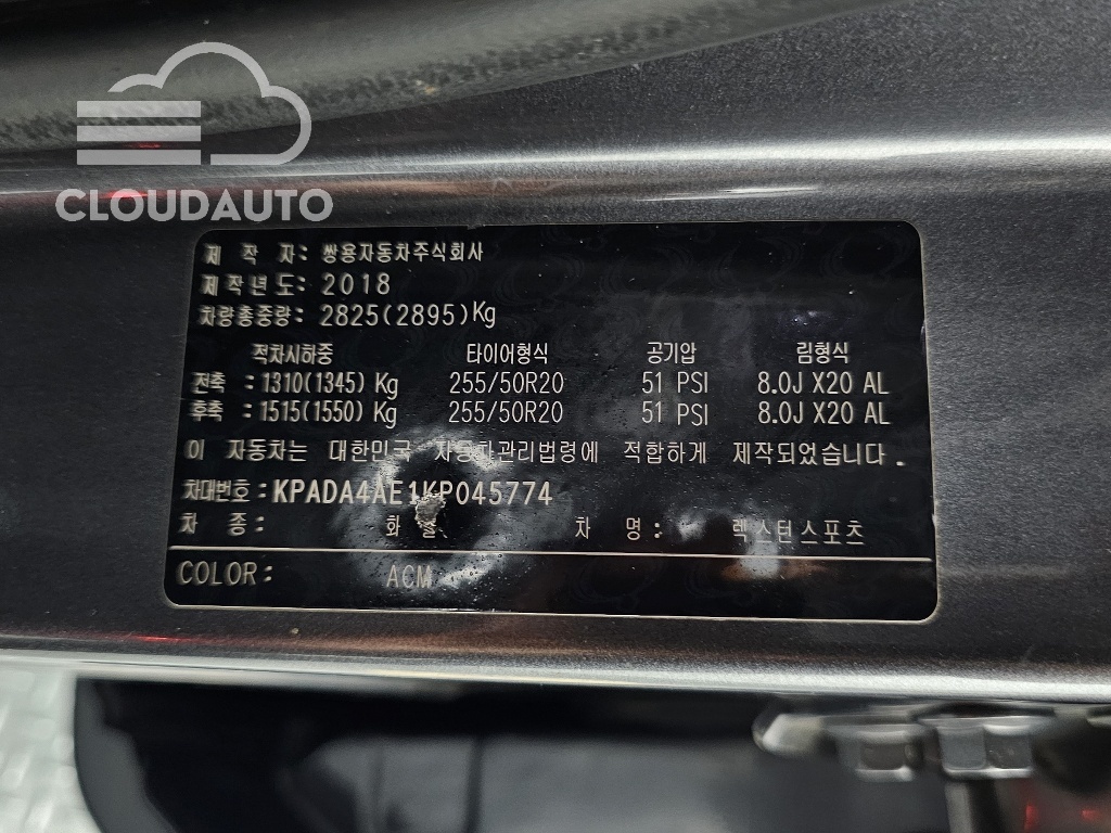 2019 SsangYong Rexton Sports Diesel 2.2 4WD - Image 20