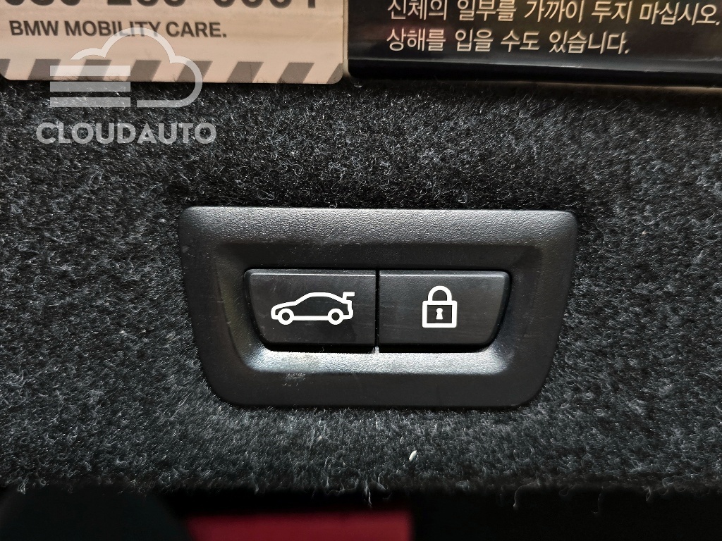 2018 BMW 5 Series 530i xDrive M Sports Plus - Image 16