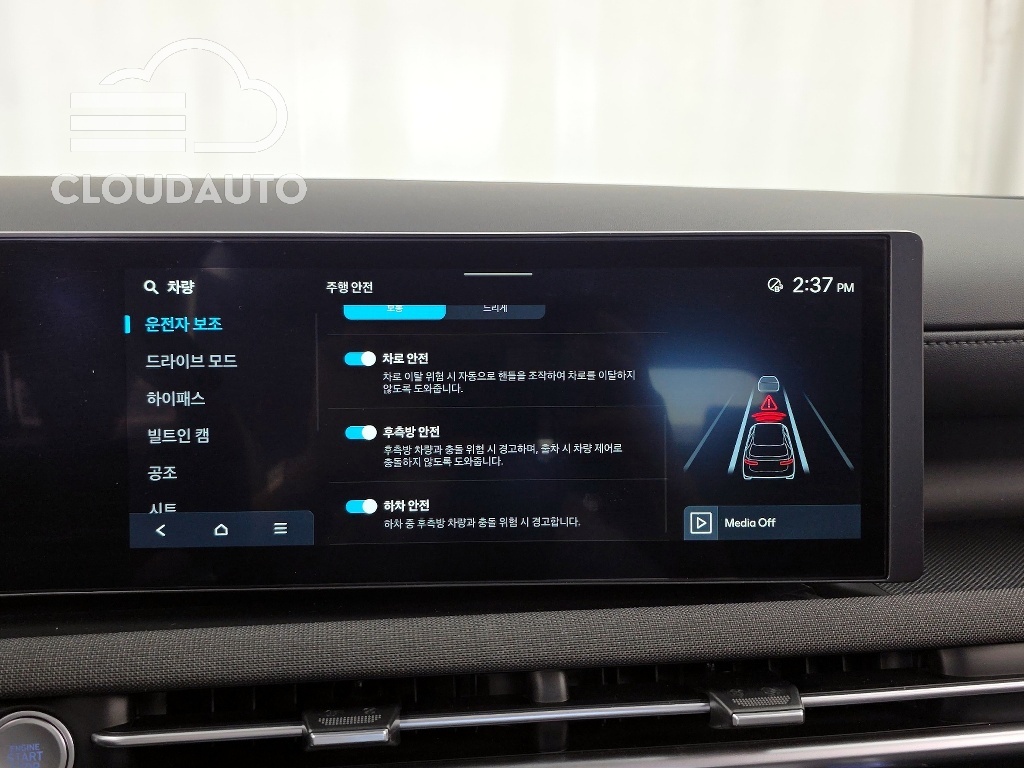 2026 Hyundai Tucson Gasoline 1.6 Turbo 2WD - Image 15