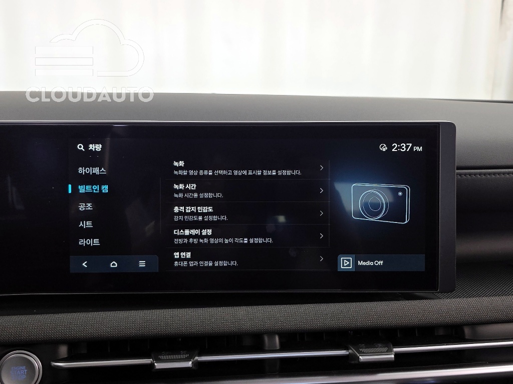 2026 Hyundai Tucson Gasoline 1.6 Turbo 2WD - Image 16