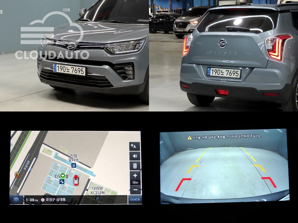 2022 SsangYong Tivoli Gasoline 1.5 2WD - Image 18