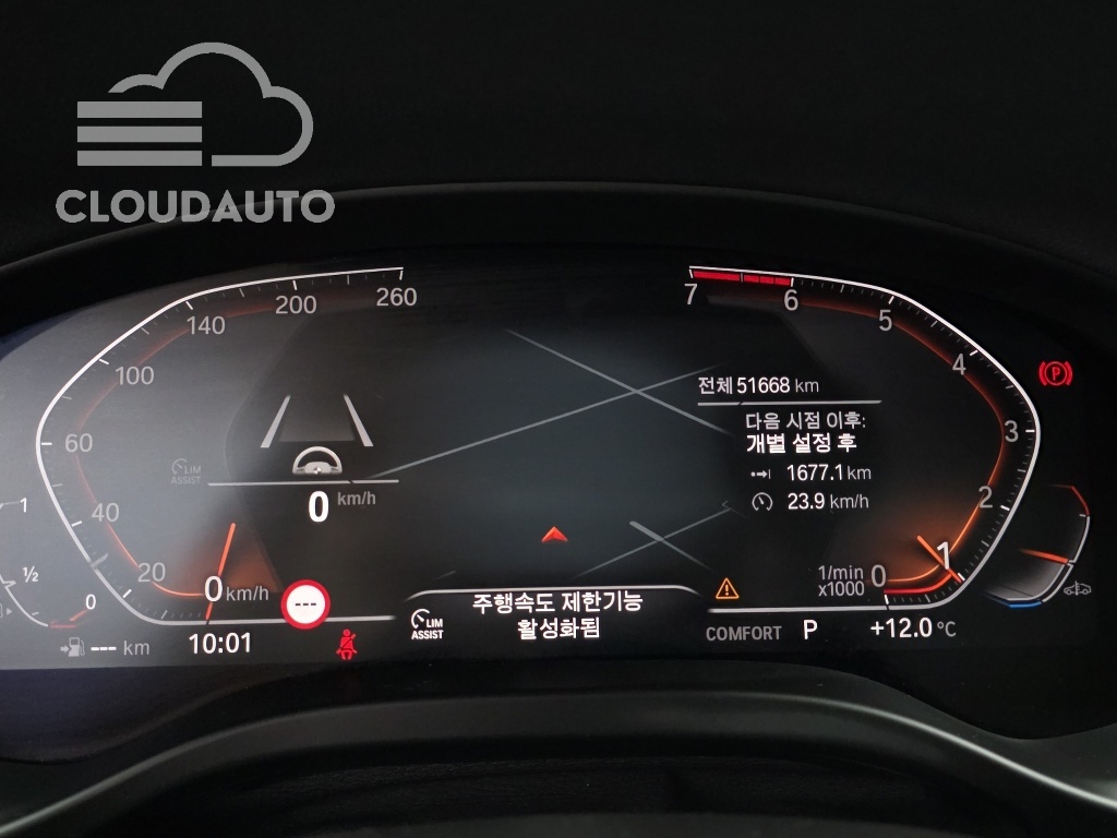2021 BMW X4 xDrive20i M Sports X - Image 8