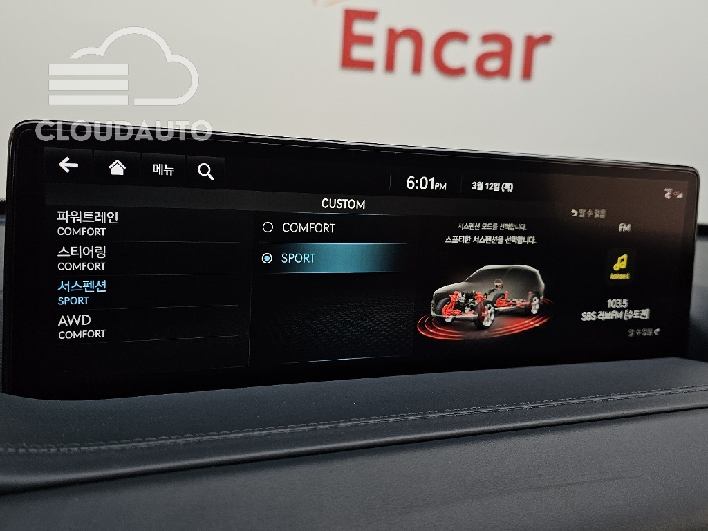 2023 Genesis GV80 3.5T Gasoline AWD - Image 16