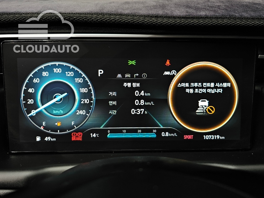 2022 Hyundai Tucson Gasoline 1.6 Turbo 2WD - Image 8