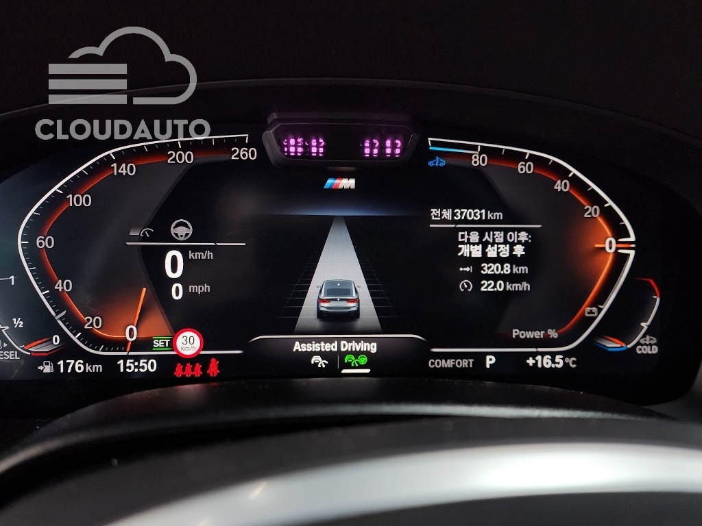 2022 BMW 6 Series GT 620d M Sports - Image 8