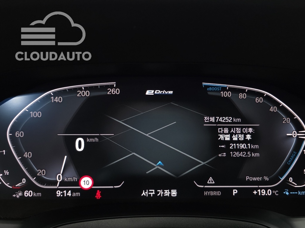 2021 BMW 3 Series 330e M Sports - Image 8