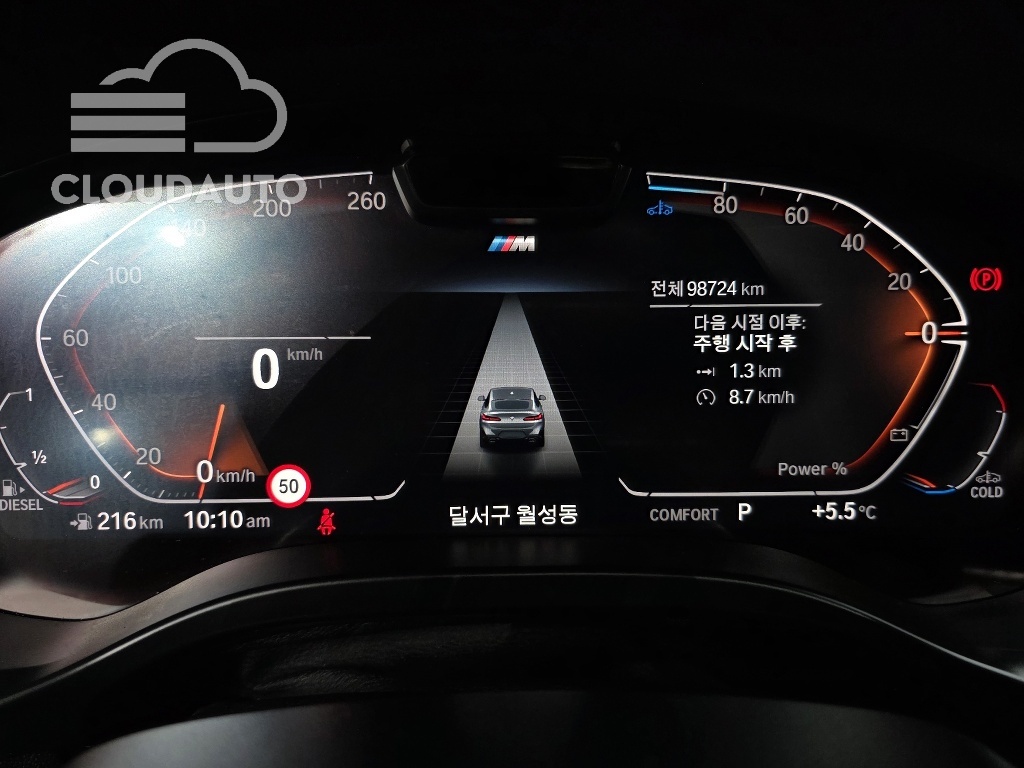 2022 BMW X4 xDrive 20d M Sports - Image 8