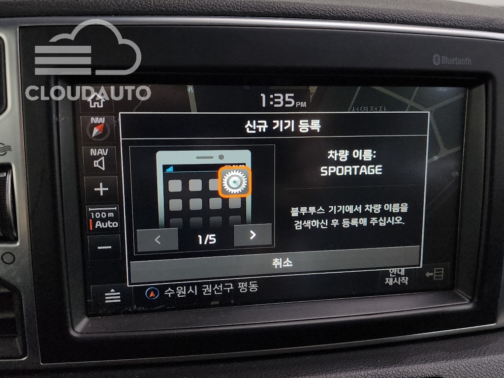 2018 Kia Sportage Diesel 2.0 2WD Noblesse - Image 10