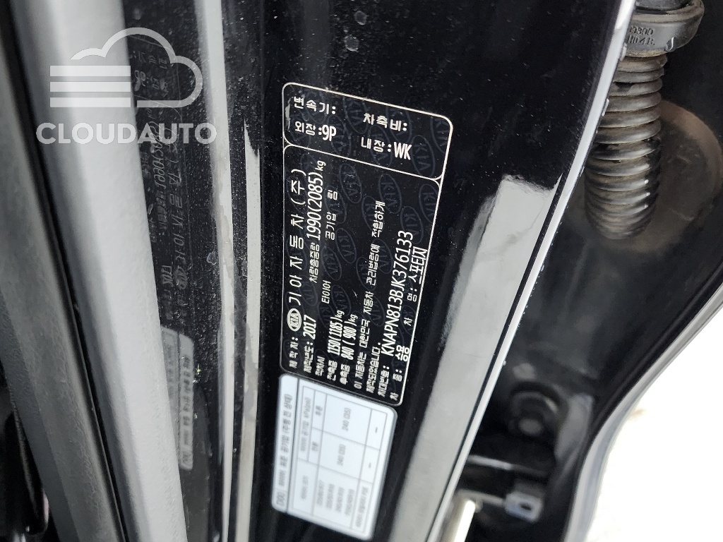 2018 Kia Sportage Diesel 2.0 2WD Noblesse - Image 30