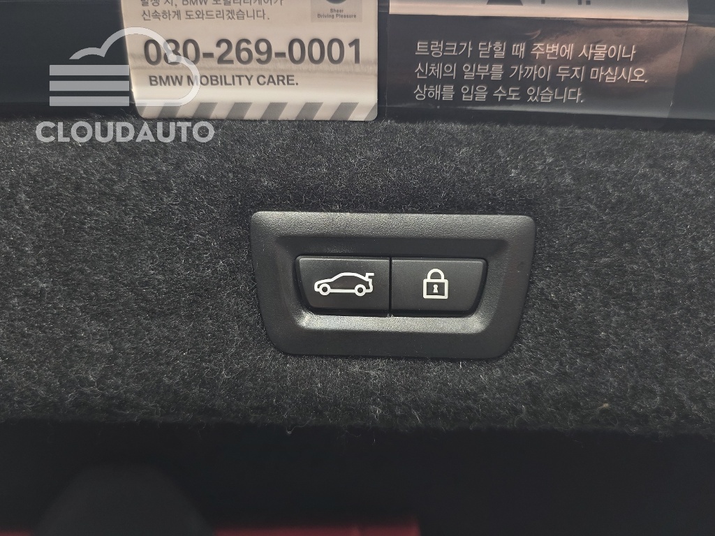 2018 BMW 5 Series 520d xDrive M Sports Plus - Image 25
