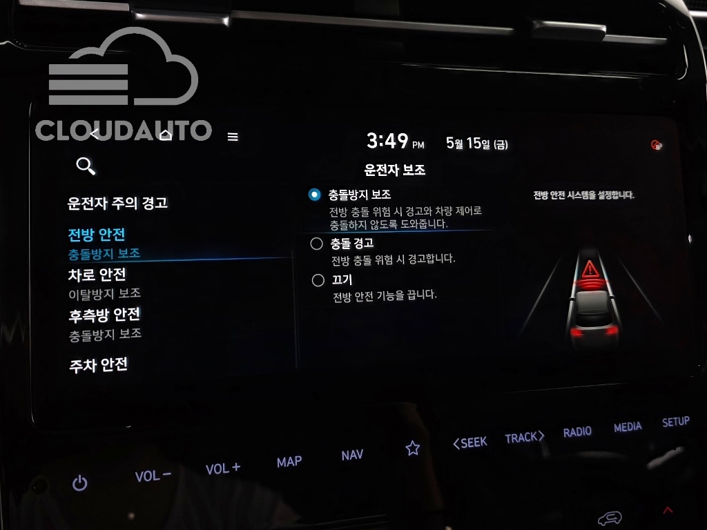 2021 Hyundai Tucson Gasoline 1.6 Turbo 2WD - Image 15
