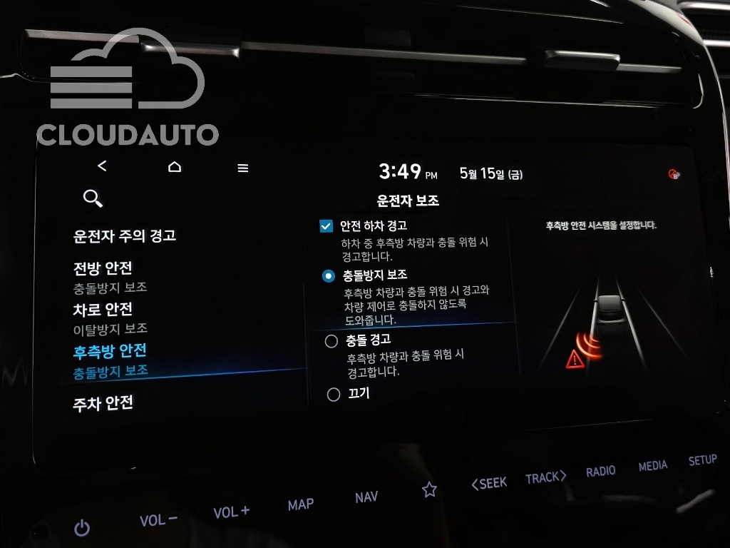 2021 Hyundai Tucson Gasoline 1.6 Turbo 2WD - Image 16
