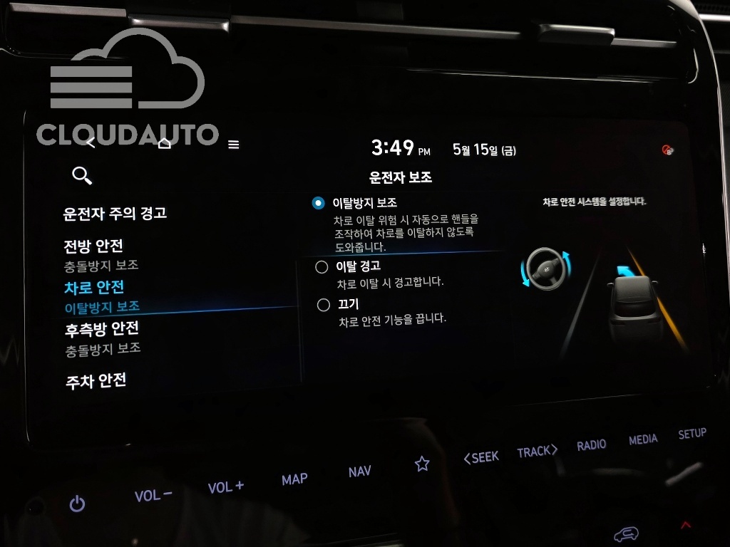 2021 Hyundai Tucson Gasoline 1.6 Turbo 2WD - Image 17