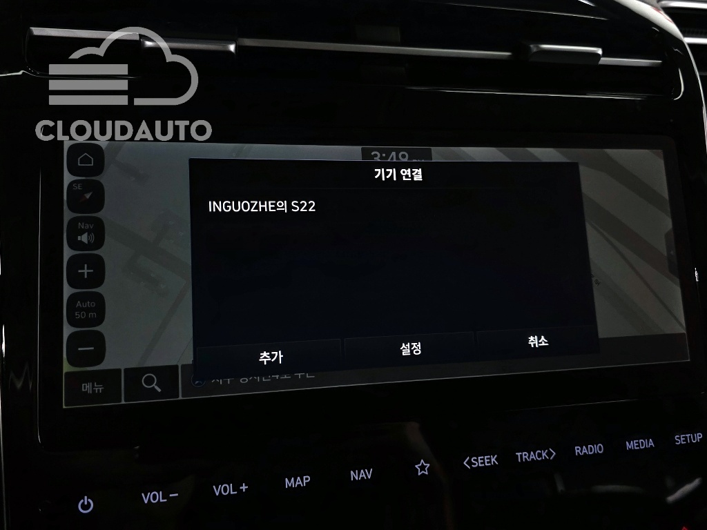2021 Hyundai Tucson Gasoline 1.6 Turbo 2WD - Image 25