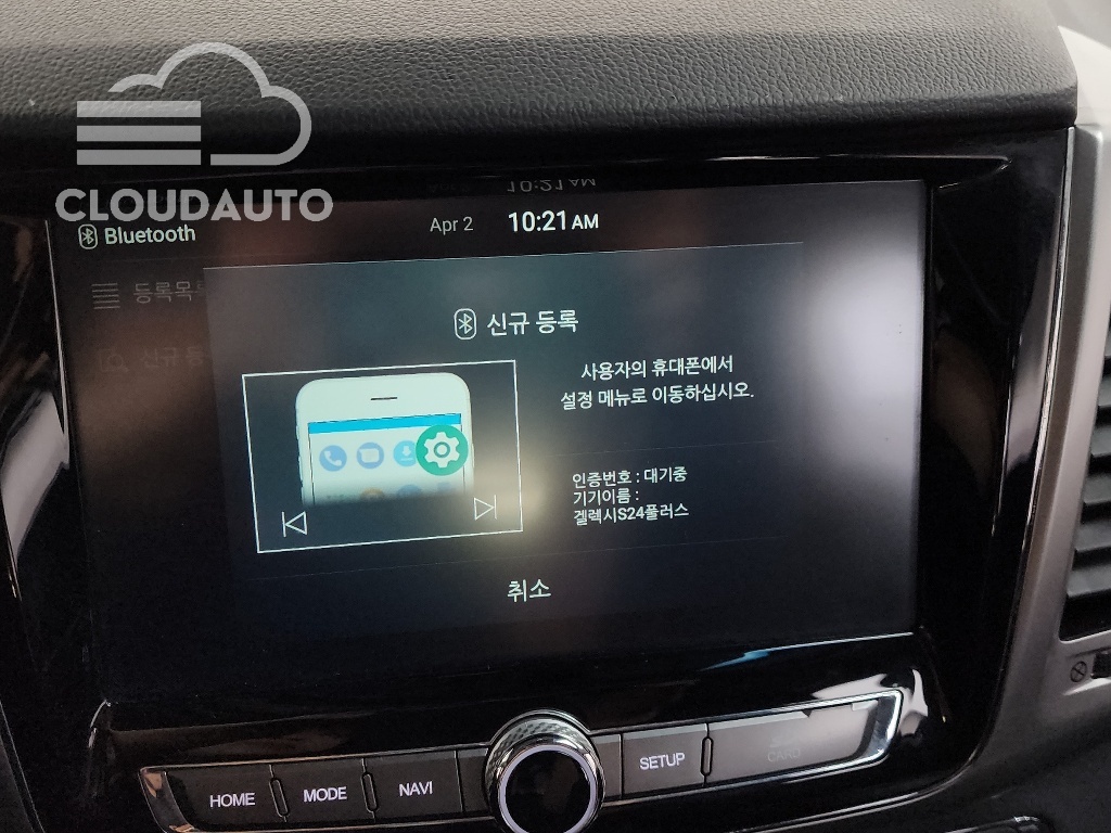 2019 SsangYong Rexton Sports Diesel 2.2 4WD - Image 16
