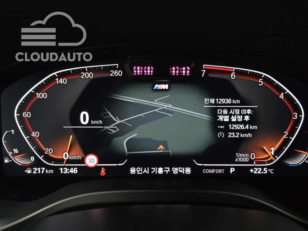 2024 BMW X3 xDrive 20i M Sports - Image 8