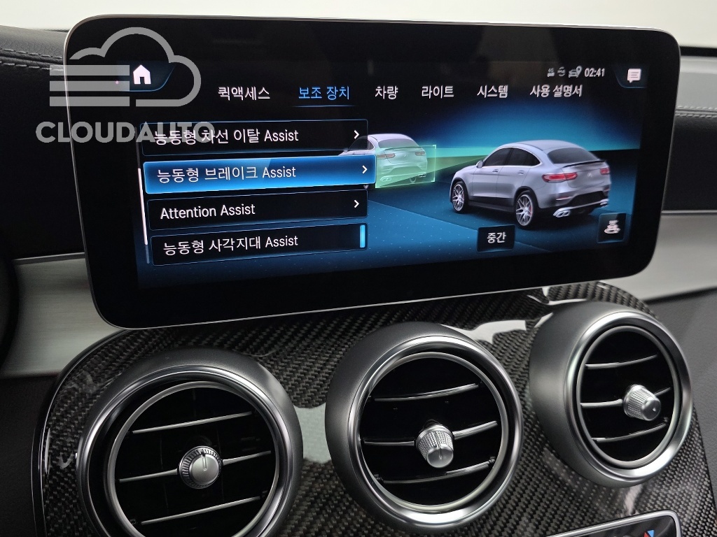 2023 Mercedes-Benz GLC AMG GLC63 S 4MATIC+ Coupe - Image 15