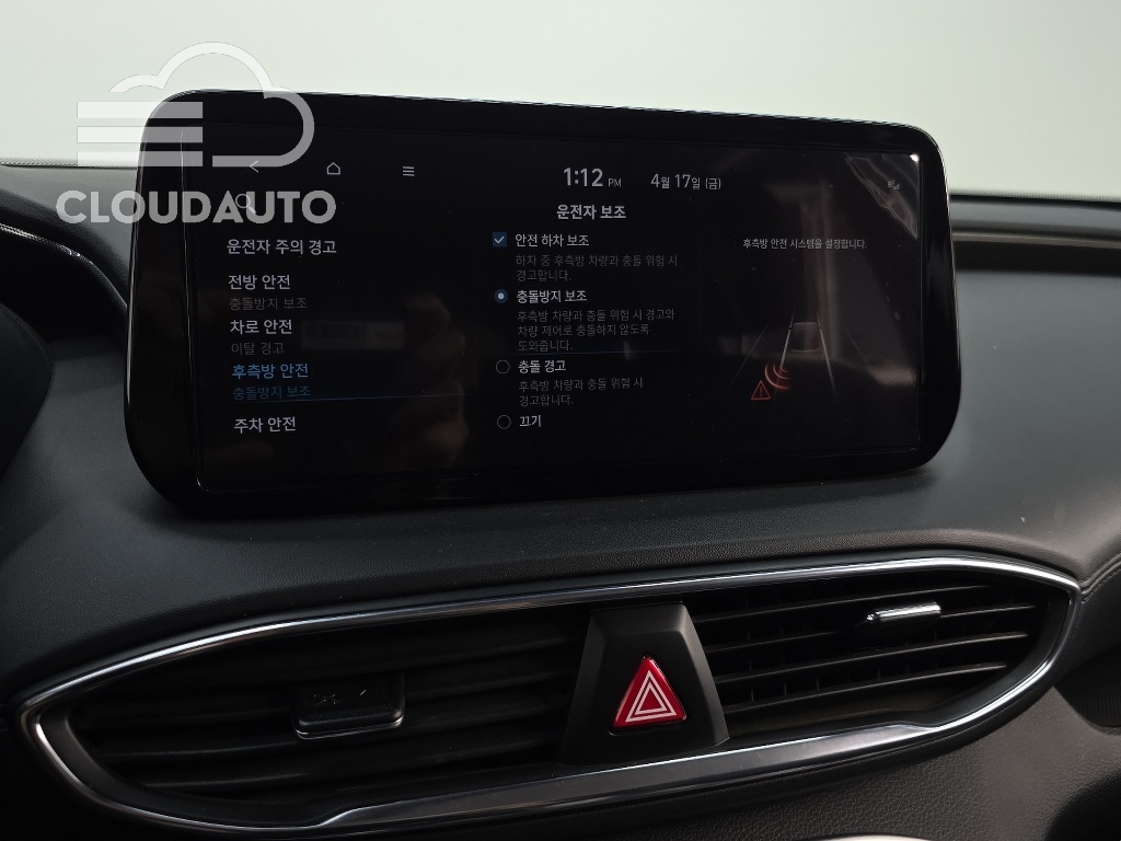 2023 Hyundai Santa Fe Gasoline 2.5T 4WD - Image 17