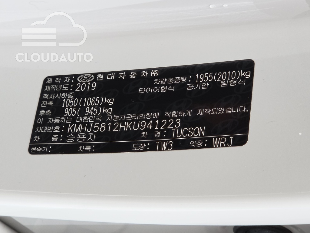 2019 Hyundai Tucson Gasoline 1.6 Turbo 4WD - Image 17