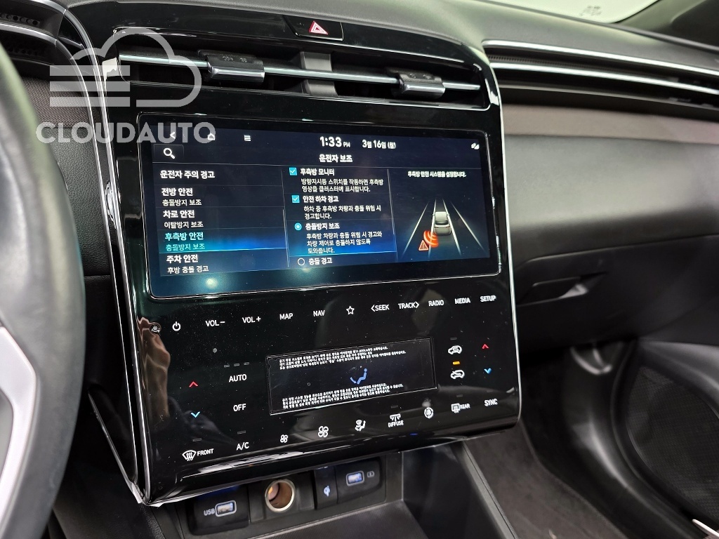 2023 Hyundai Tucson Gasoline 1.6 Turbo 2WD - Image 14