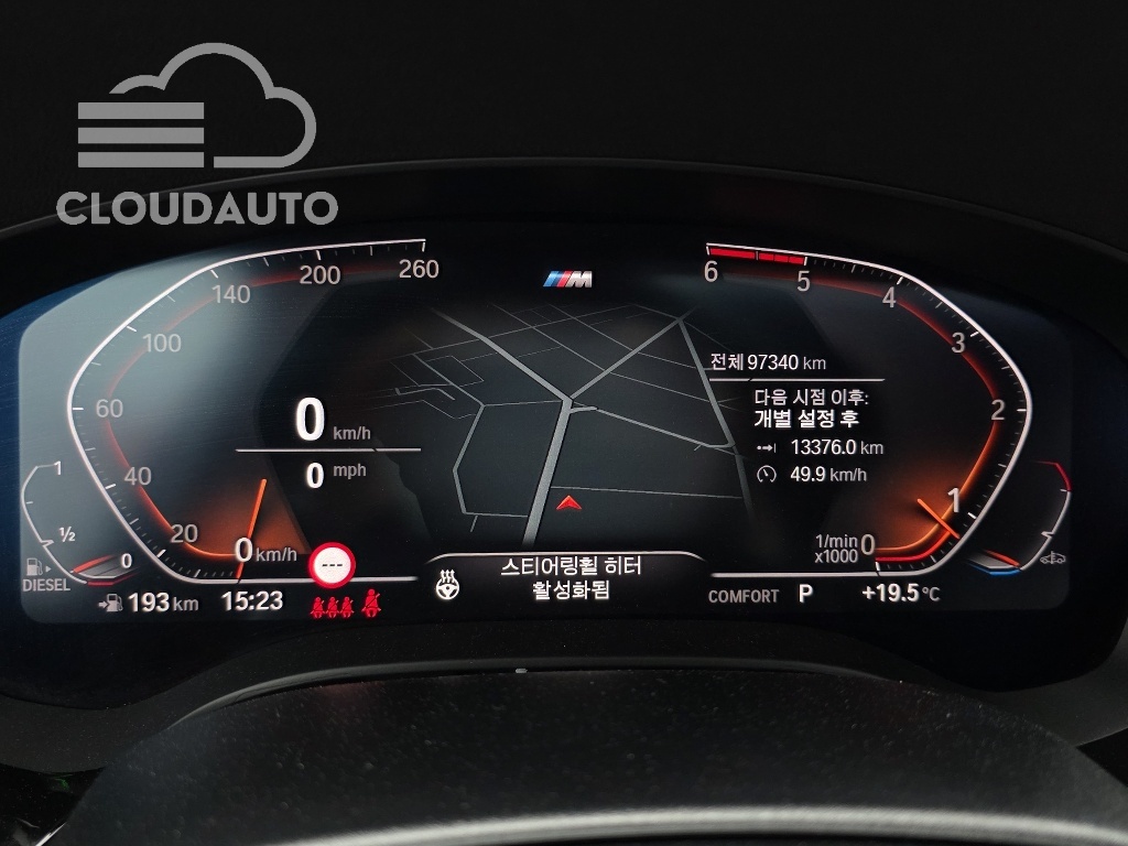 2020 BMW 6 Series GT 620d M Sports - Image 8