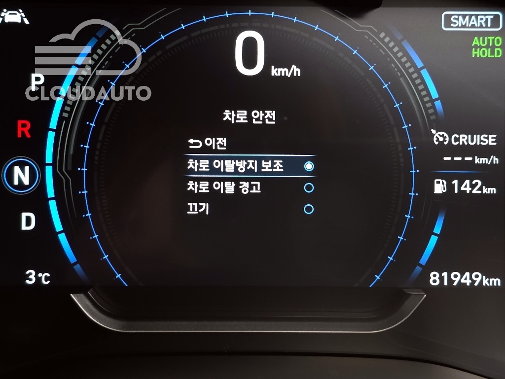 2020 Hyundai Santa Fe Gasoline 2.0T 2WD - Image 14