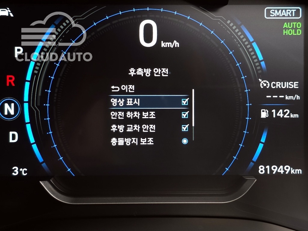 2020 Hyundai Santa Fe Gasoline 2.0T 2WD - Image 15