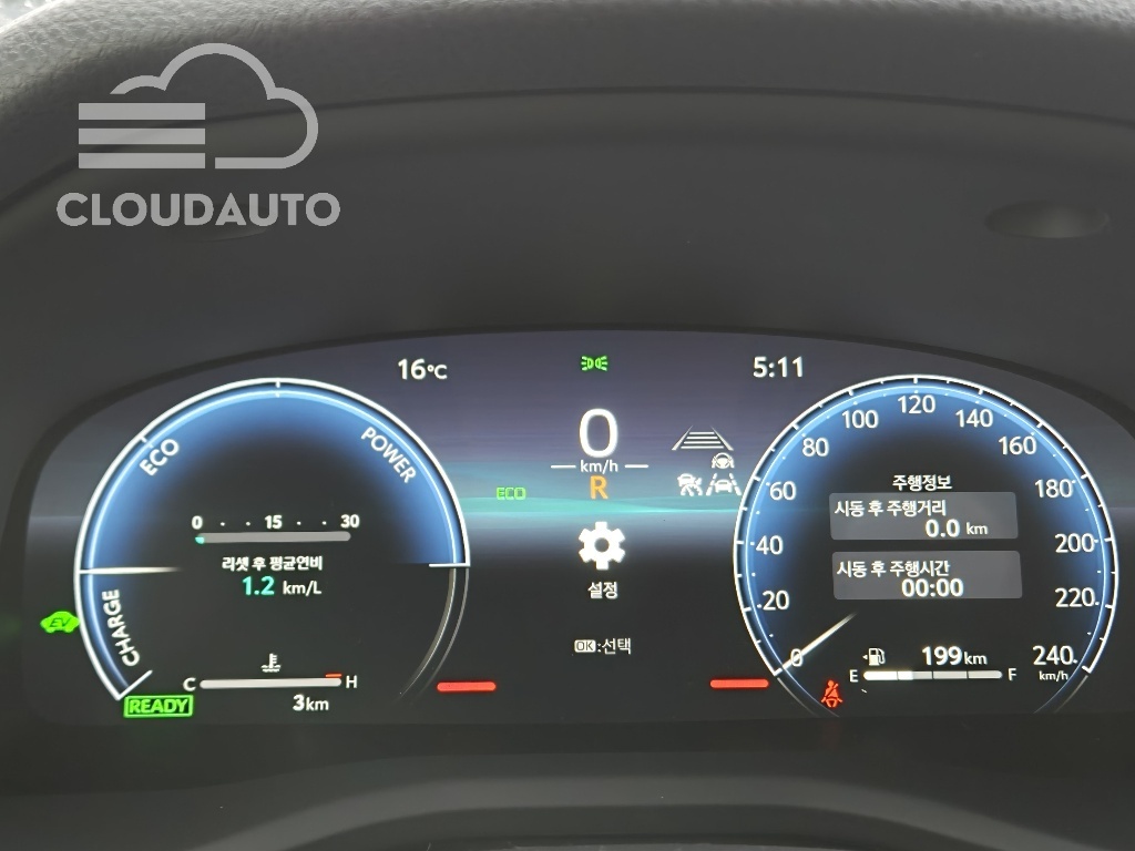 2026 Toyota Camry 2.5 XLE Premium Hybrid - Image 6