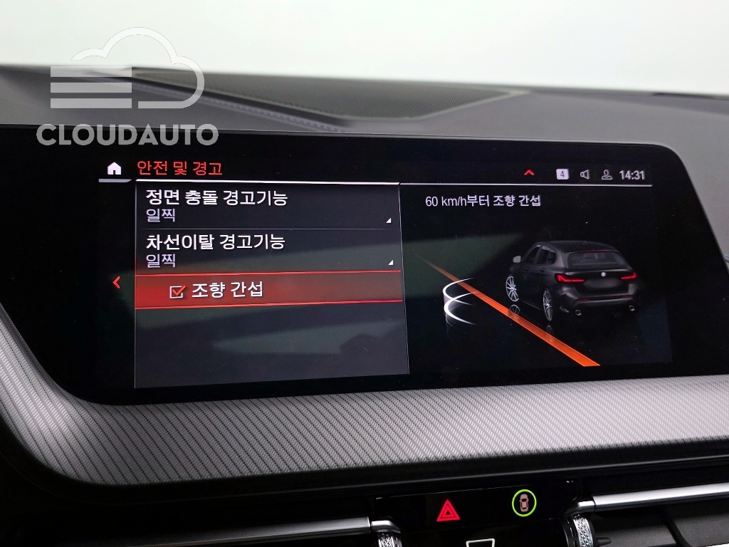 2024 BMW 1 Series 120i M Sports - Image 16