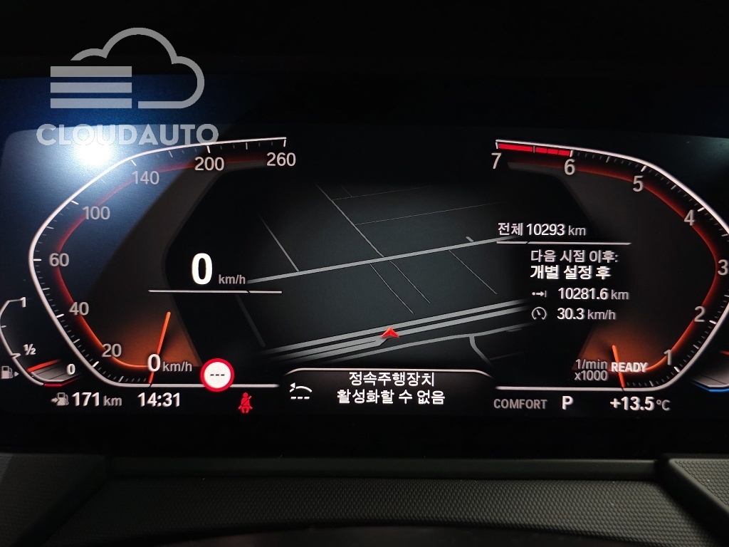 2024 BMW 1 Series 120i M Sports - Image 8
