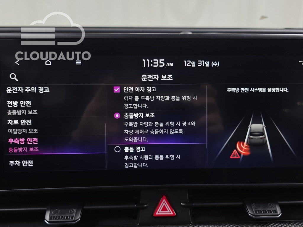 2022 Kia Sportage Gasoline 1.6 Turbo 2WD - Image 16