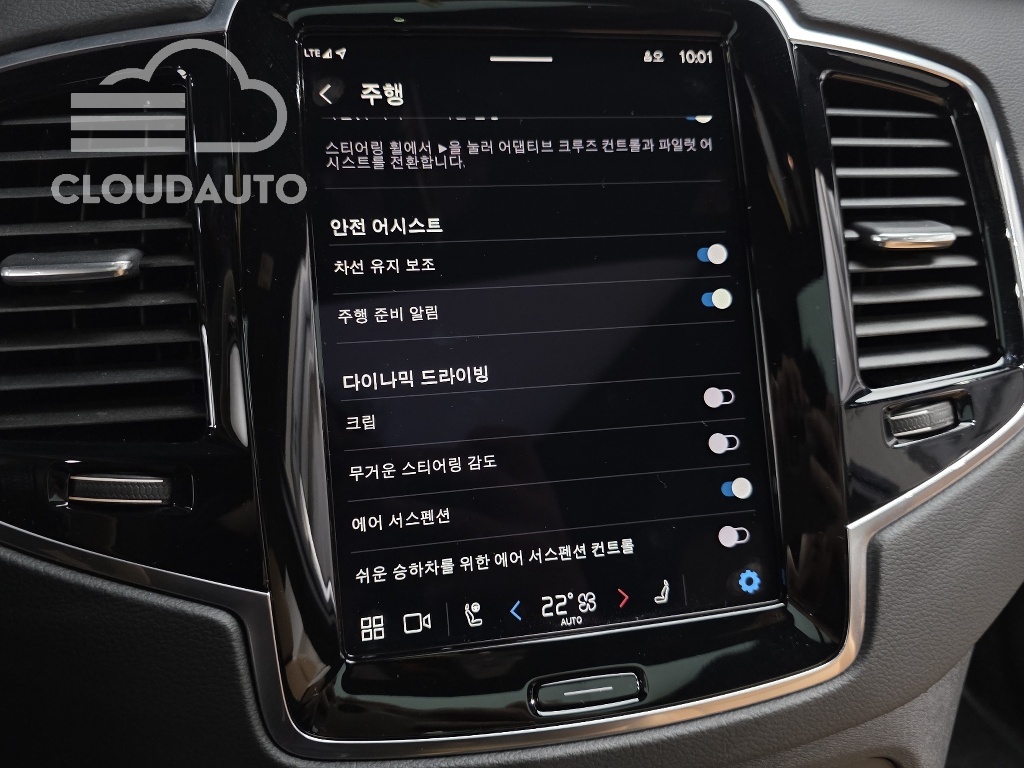 2024 Volvo XC90 T8 Hybrid - Image 15