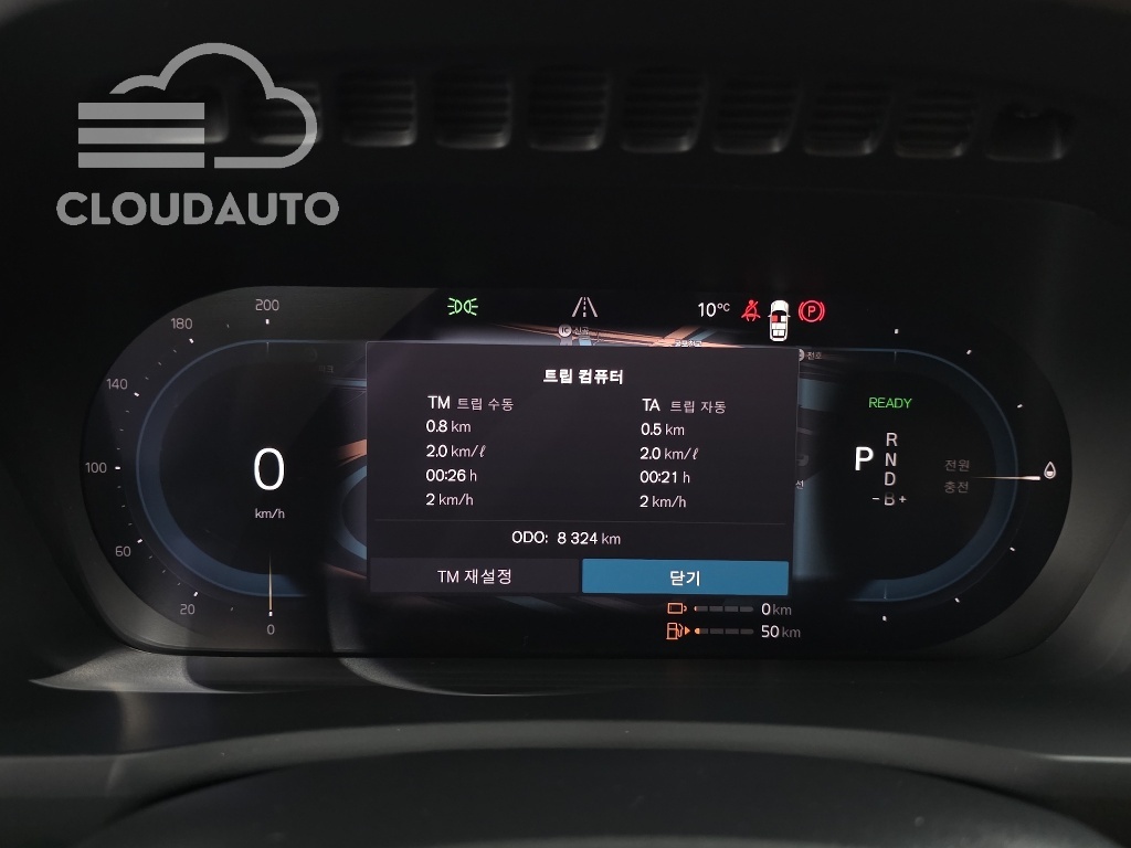 2024 Volvo XC90 T8 Hybrid - Image 8