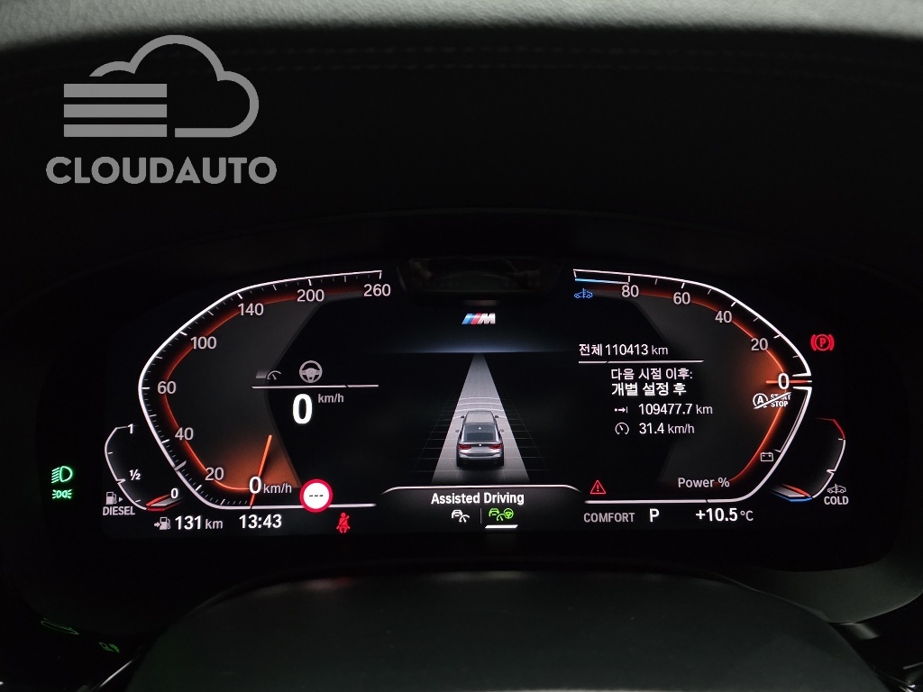 2021 BMW 6 Series GT 620d xDrive M Sport - Image 8