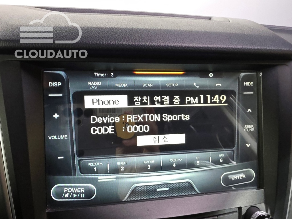 2018 SsangYong Rexton Sports Diesel 2.2 4WD - Image 16