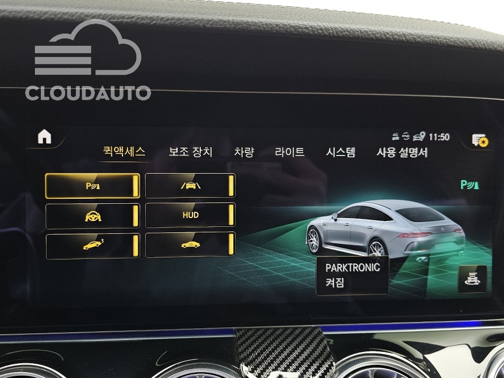 2022 Mercedes-Benz AMG GT 4Door 43 4MATIC+ - Image 17