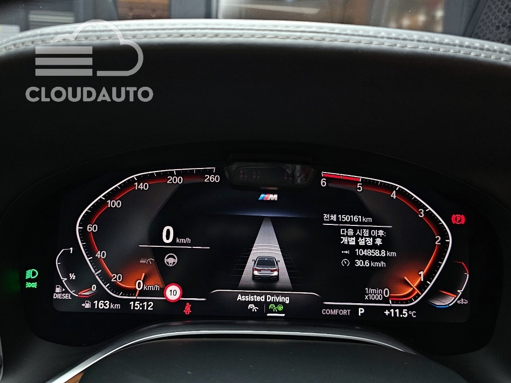 2020 BMW 7 Series 730Ld xDrive M Sports - Image 8