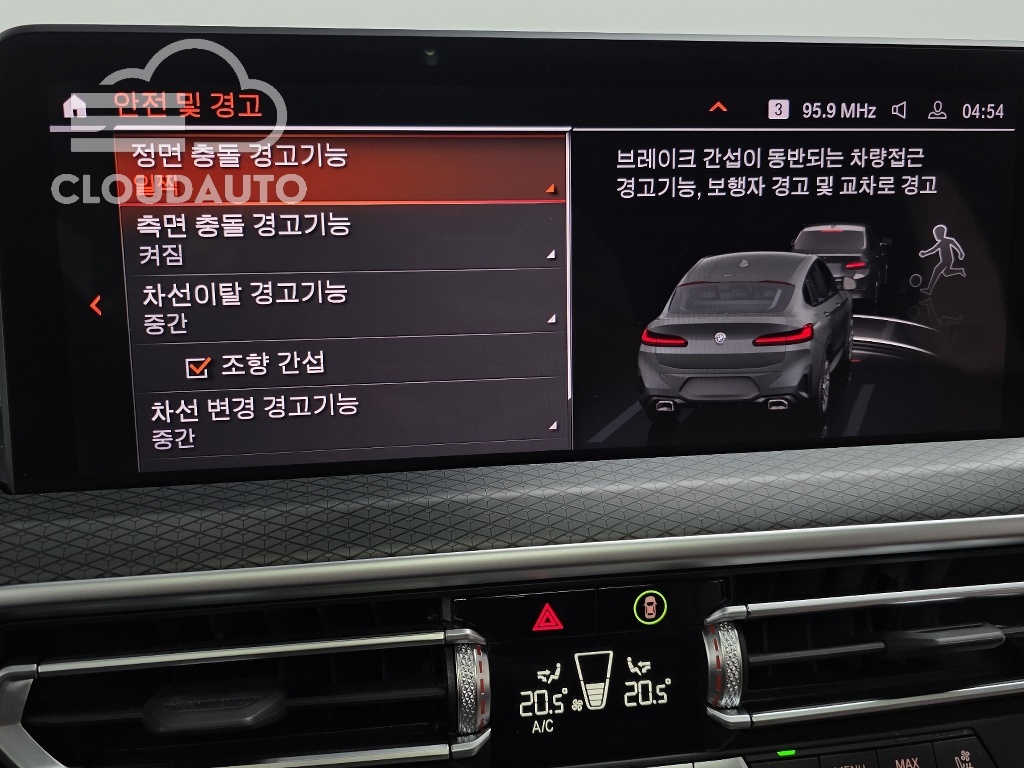 2022 BMW X4 xDrive20i M Sports - Image 18