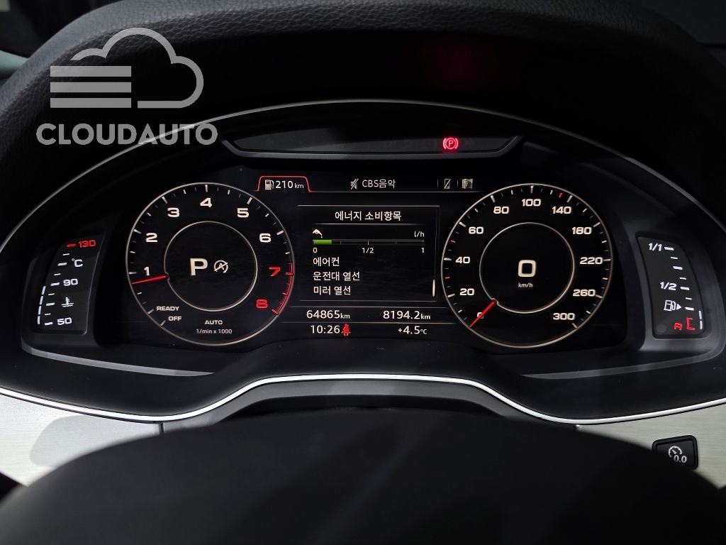 2019 Audi Q7 45 TFSI - Image 8