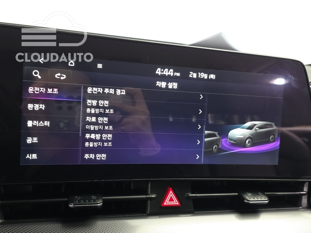 2023 Kia Sportage Noblesse 2WD - Image 16