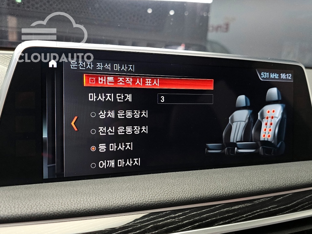 2016 BMW 7 Series 740d xDrive M Sports - Image 19