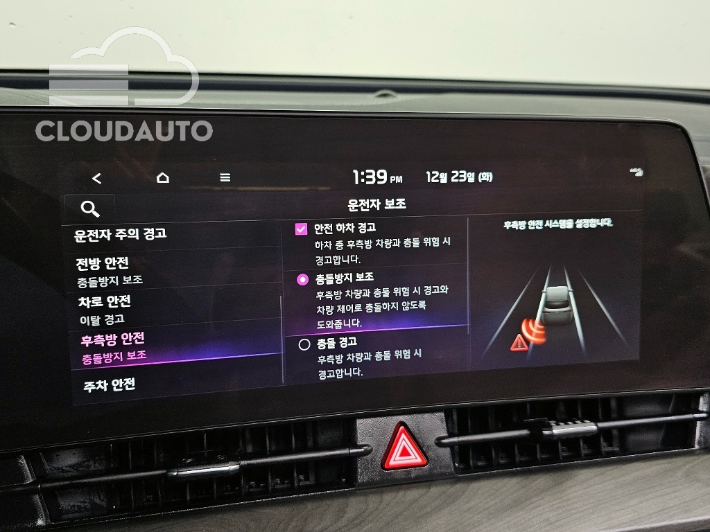 2022 Kia Sportage Signature 2WD - Image 16