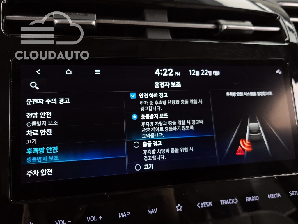 2021 Hyundai Tucson Gasoline 1.6 Turbo 2WD - Image 16