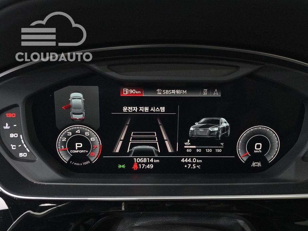 2020 Audi A8 60 TFSI LWB - Image 8